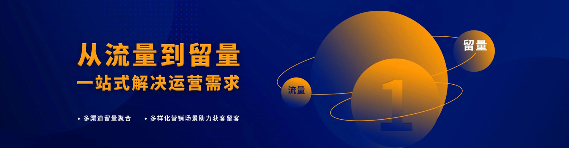 奎屯信息流推广