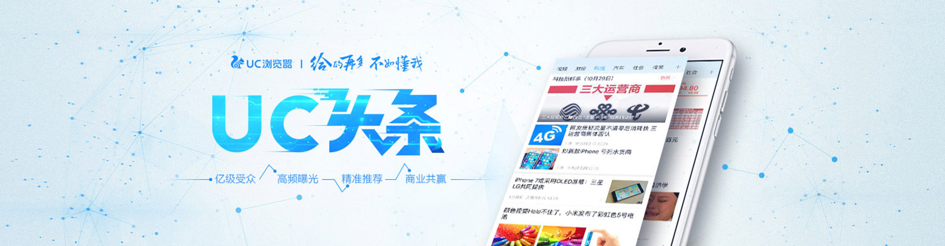 奎屯sem托管