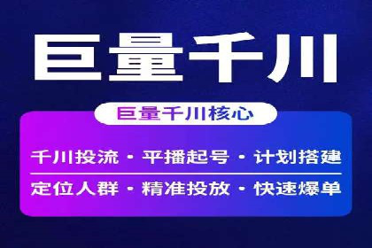 SEM托管服务案例：揭秘高效广告投放